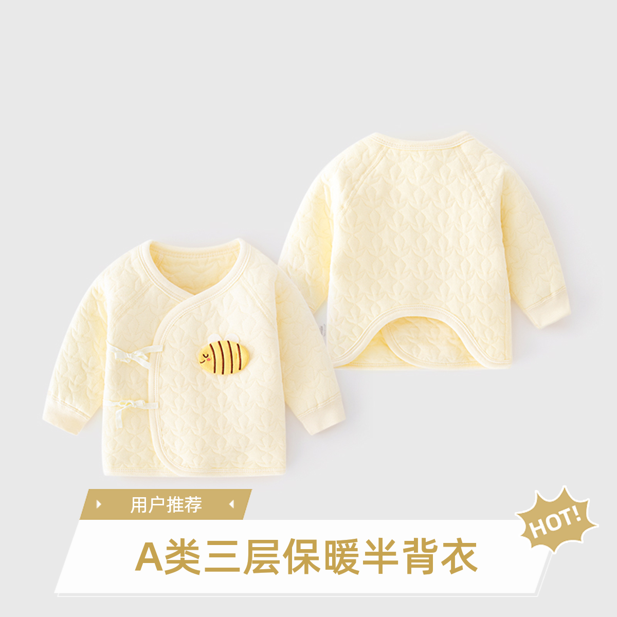 初生婴儿衣服秋冬纯棉保暖半背衣夹棉加厚新生儿衣服冬季宝宝上衣