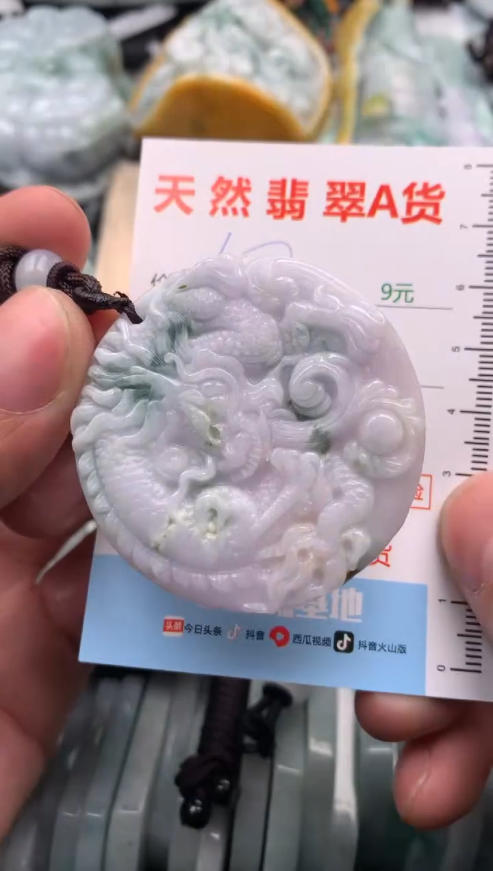 【闪购商品】翡翠吊坠(不含链)未镶嵌1