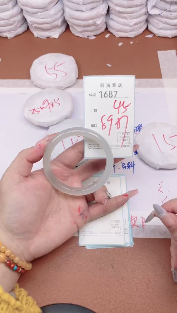【闪购商品】玛瑙/玉髓手镯未镶嵌1687