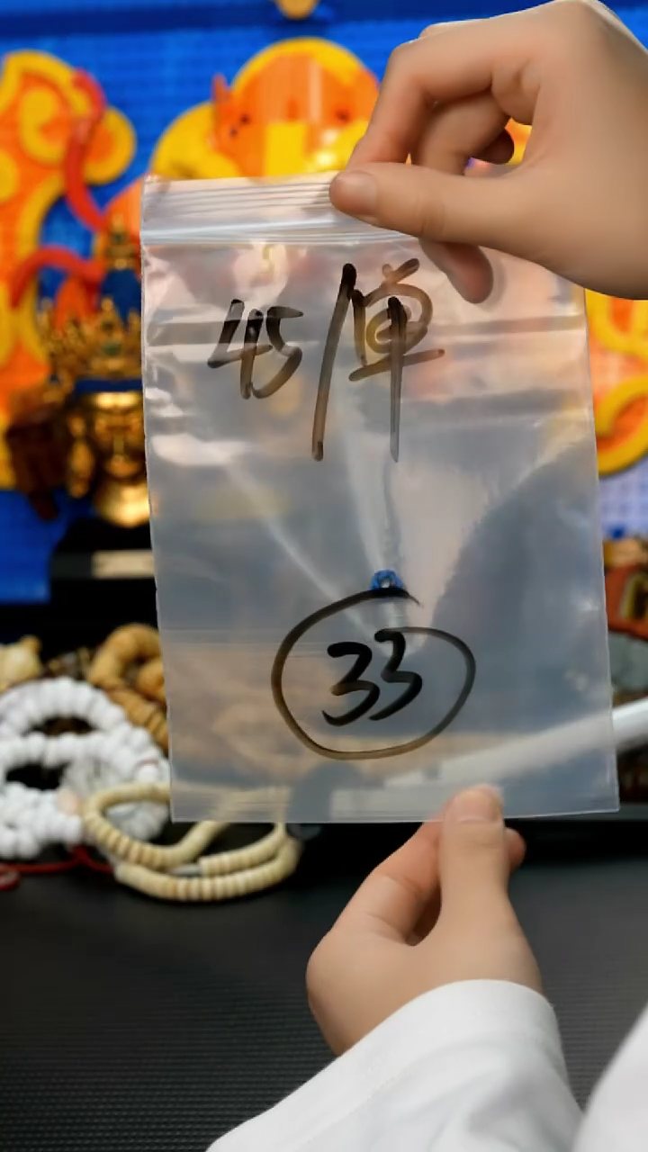 【闪购商品】33藏传原生态藏传饰品（多样性）