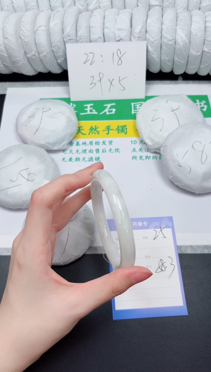 未镶嵌手镯和田玉25-58.3BY