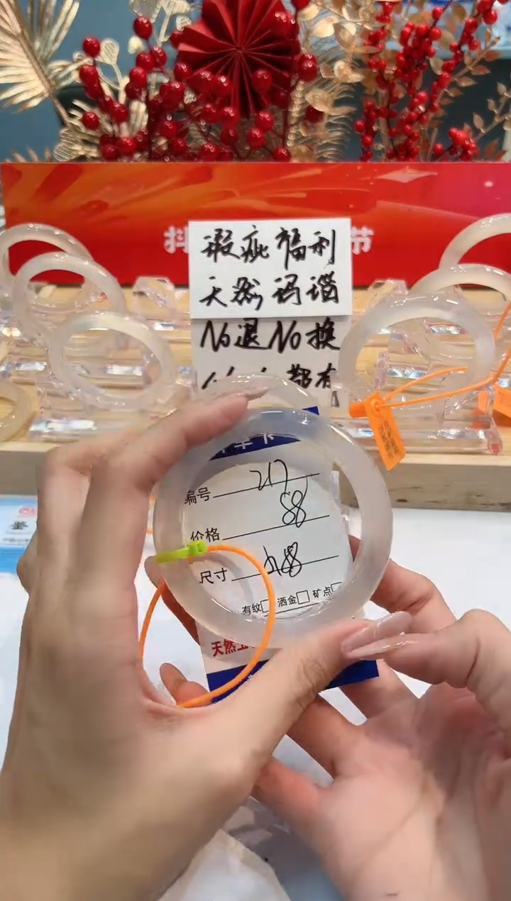 【闪购商品】玛瑙/玉髓手镯未镶嵌217-L马黑1瑕L57+