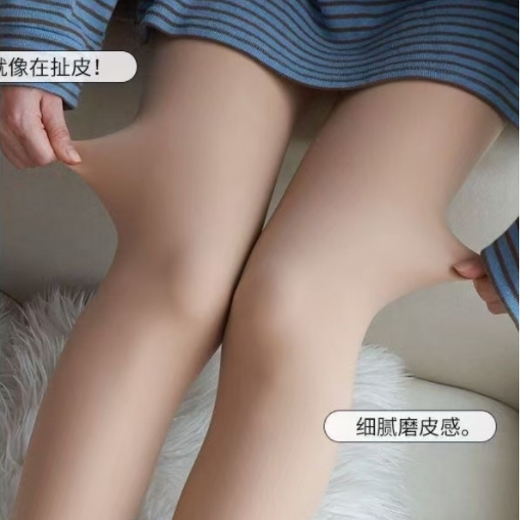  1005/1006光腿神器
