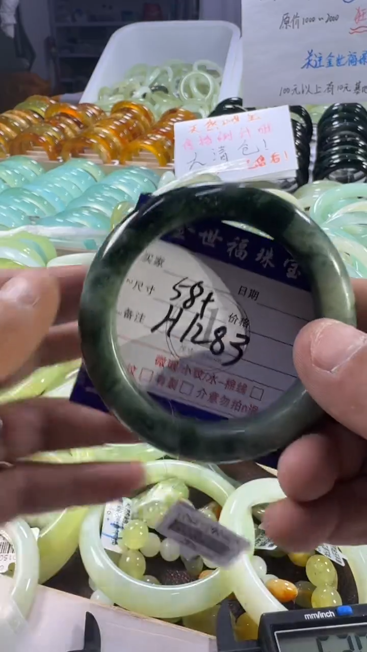 未镶嵌蛇纹石玉手镯1