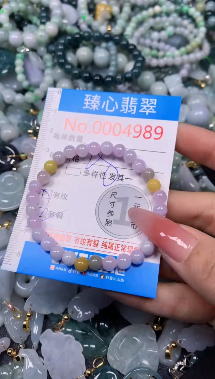 【闪购商品】翡翠颈饰未镶嵌含绳0004989