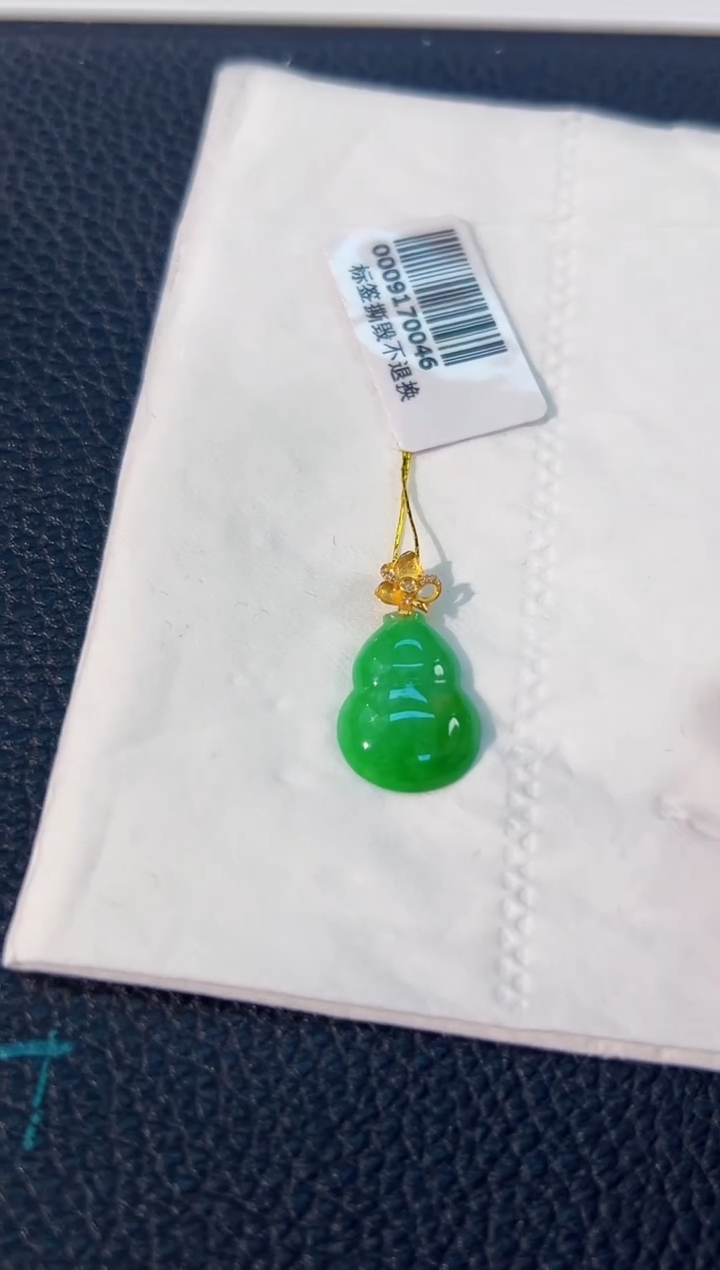 颈饰18K金镶嵌翡翠 缅料A货/支持复检/一件