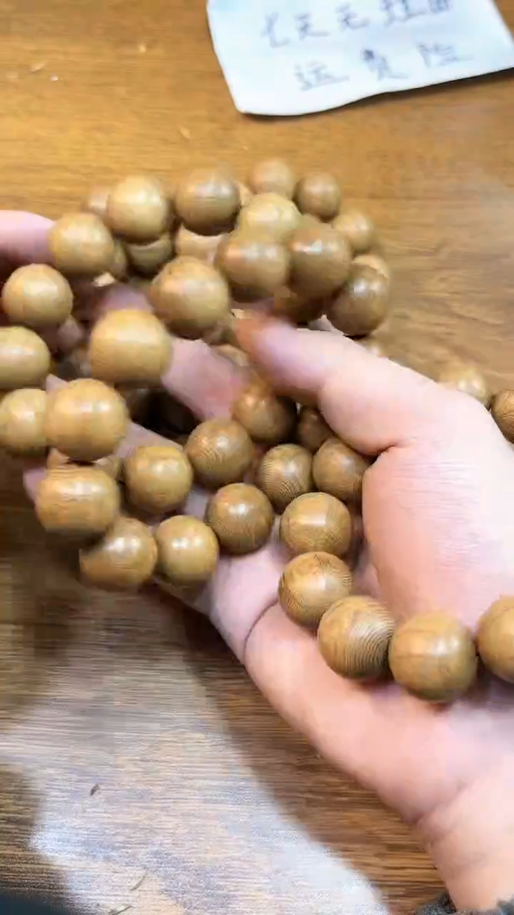 【闪购商品】木六道木单圈1.8尺寸无配饰