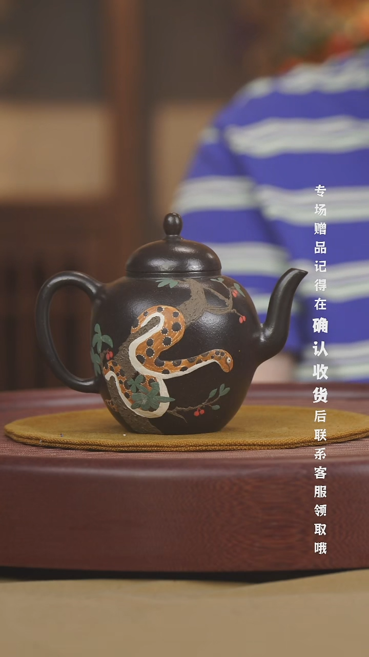 宜兴紫砂六月茶器