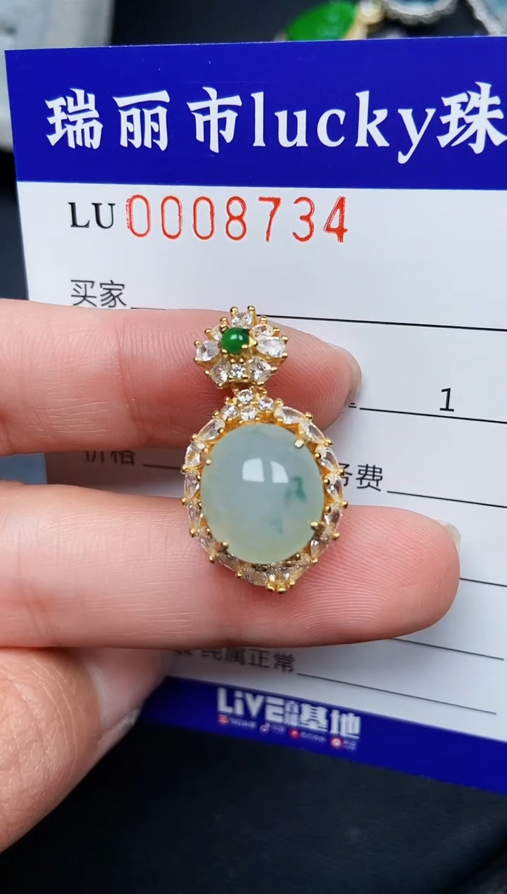 【闪购商品】翡翠颈饰银S925镶嵌8734