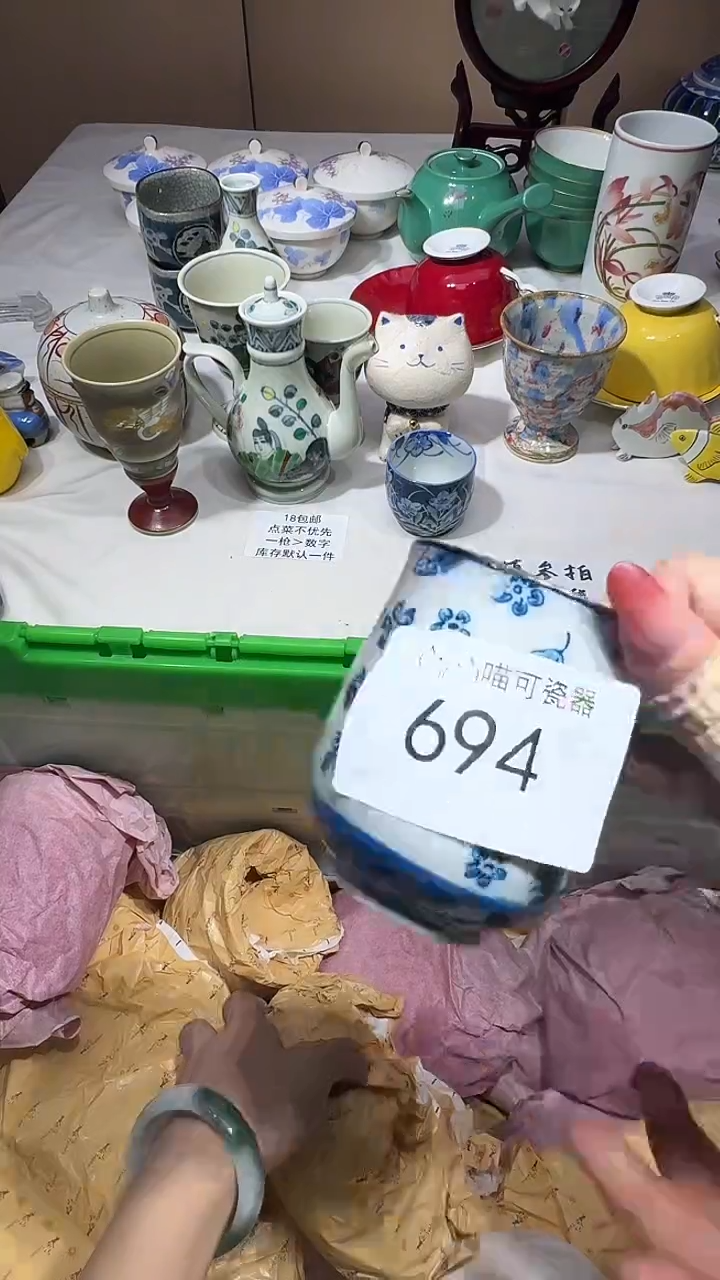 瓷片大****i可瓷器 闪购类型 定向 大魔头C