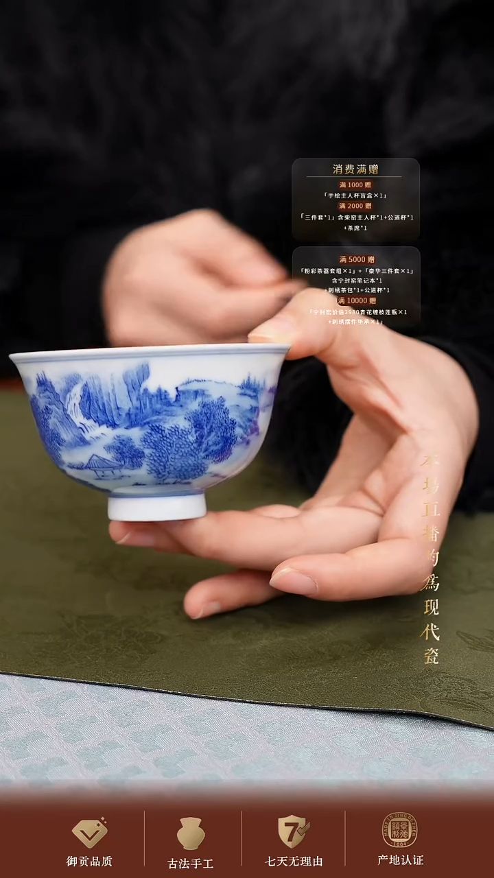 宁封窑柴窑青花山水单杯