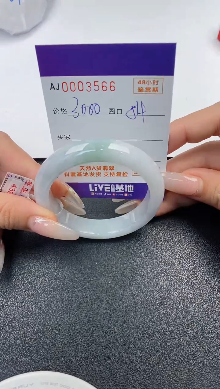 【闪购商品】翡翠手镯未镶嵌天然A货翡翠