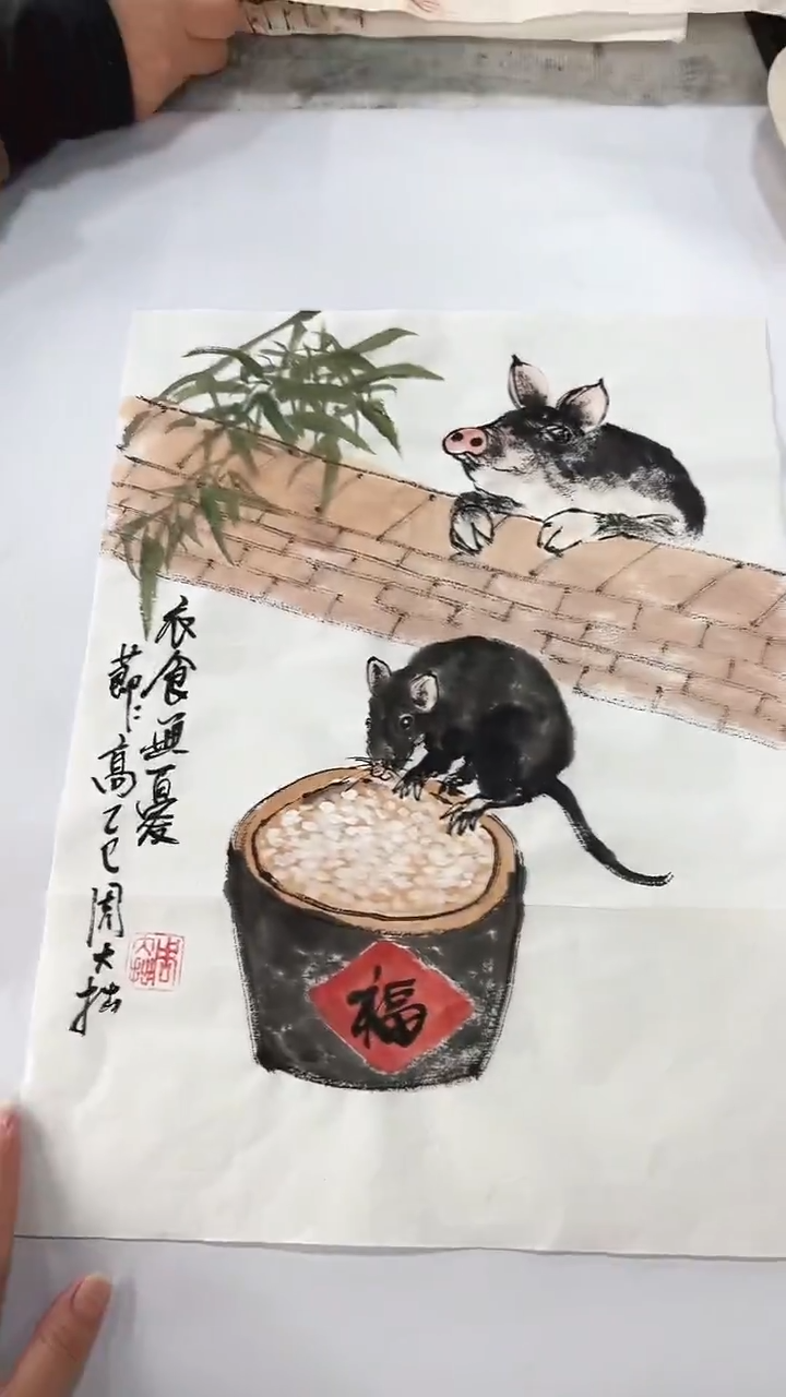 国画直播福利/国画/花鸟