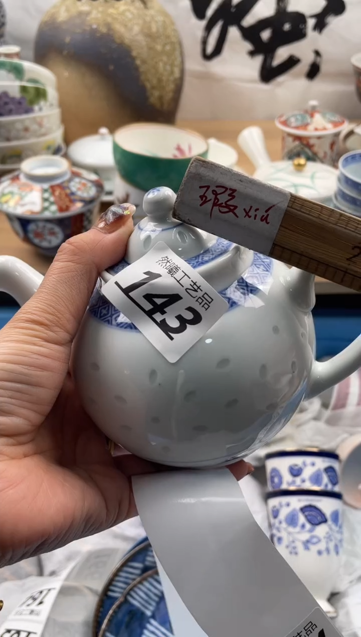 【闪购商品】瓷片143