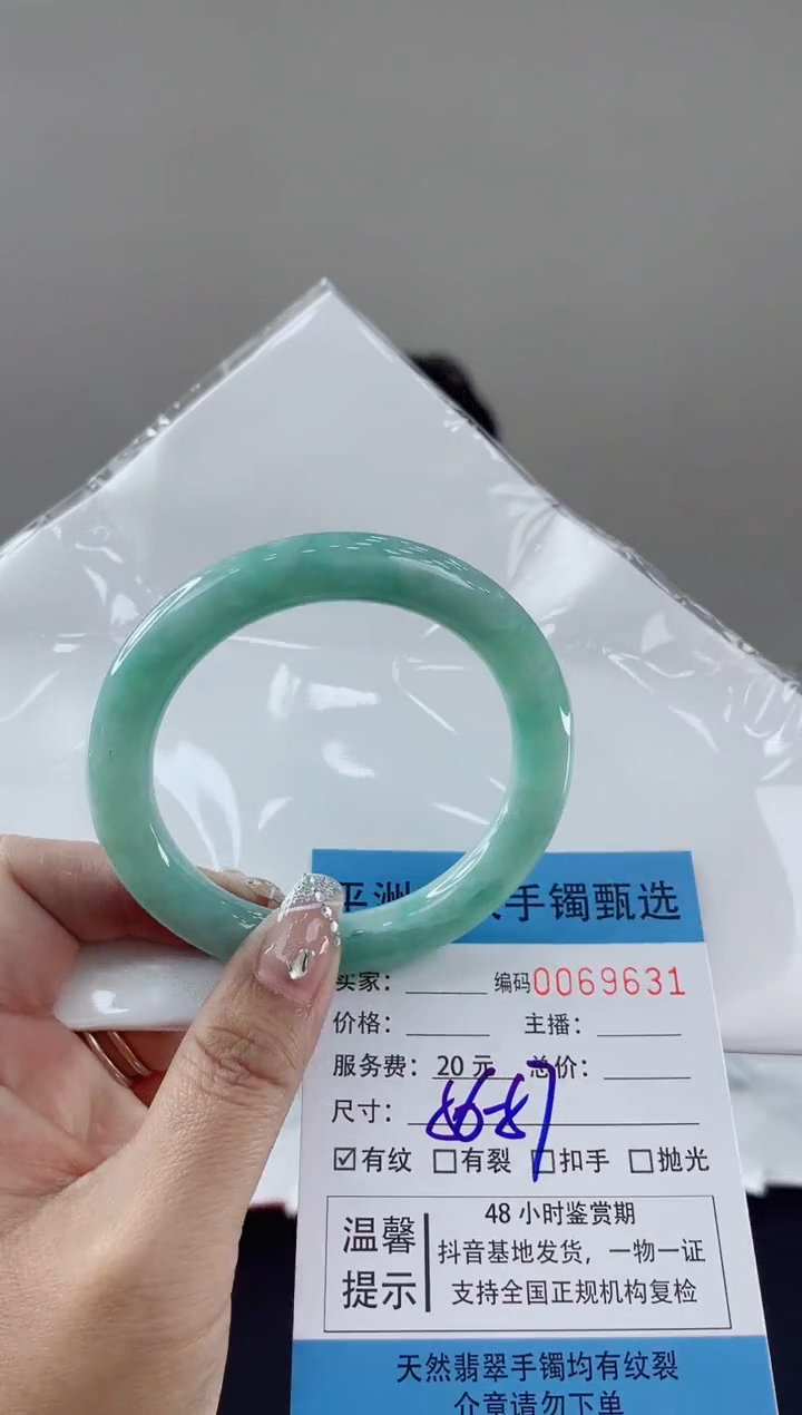 翡翠手镯未镶嵌翡翠手镯