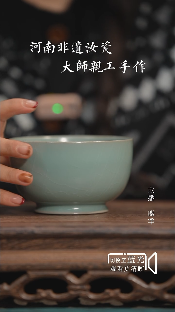 卷足罗汉碗-无底款-微瑕-羊