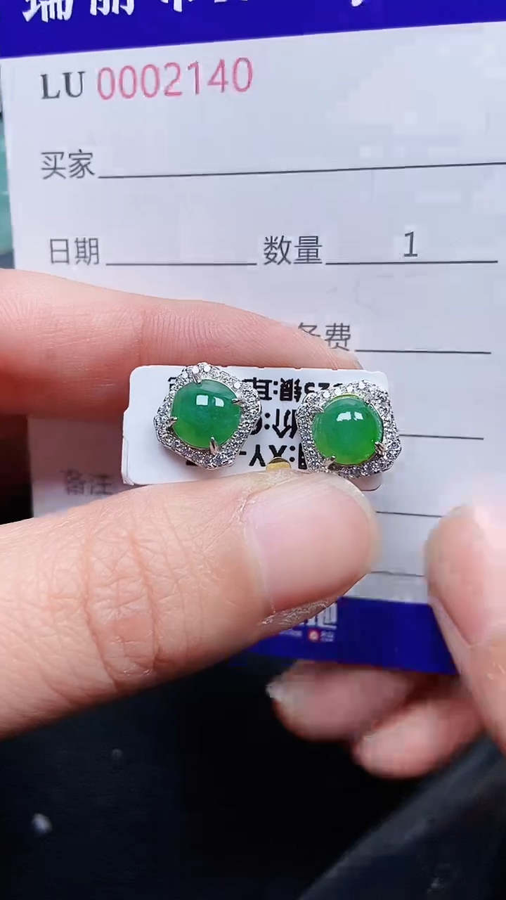 颈饰银S925镶嵌翡翠2140