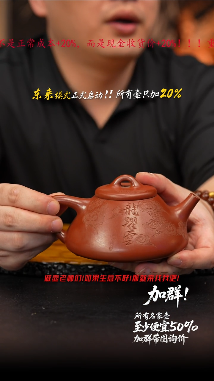 茶壶紫砂19 紫砂壶/////////