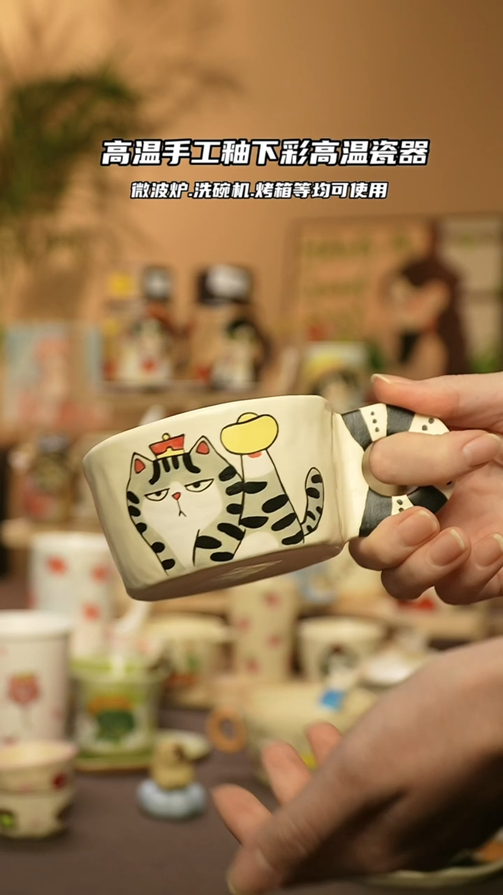 【闪购商品】陶瓷景德镇可爱文创@W1021