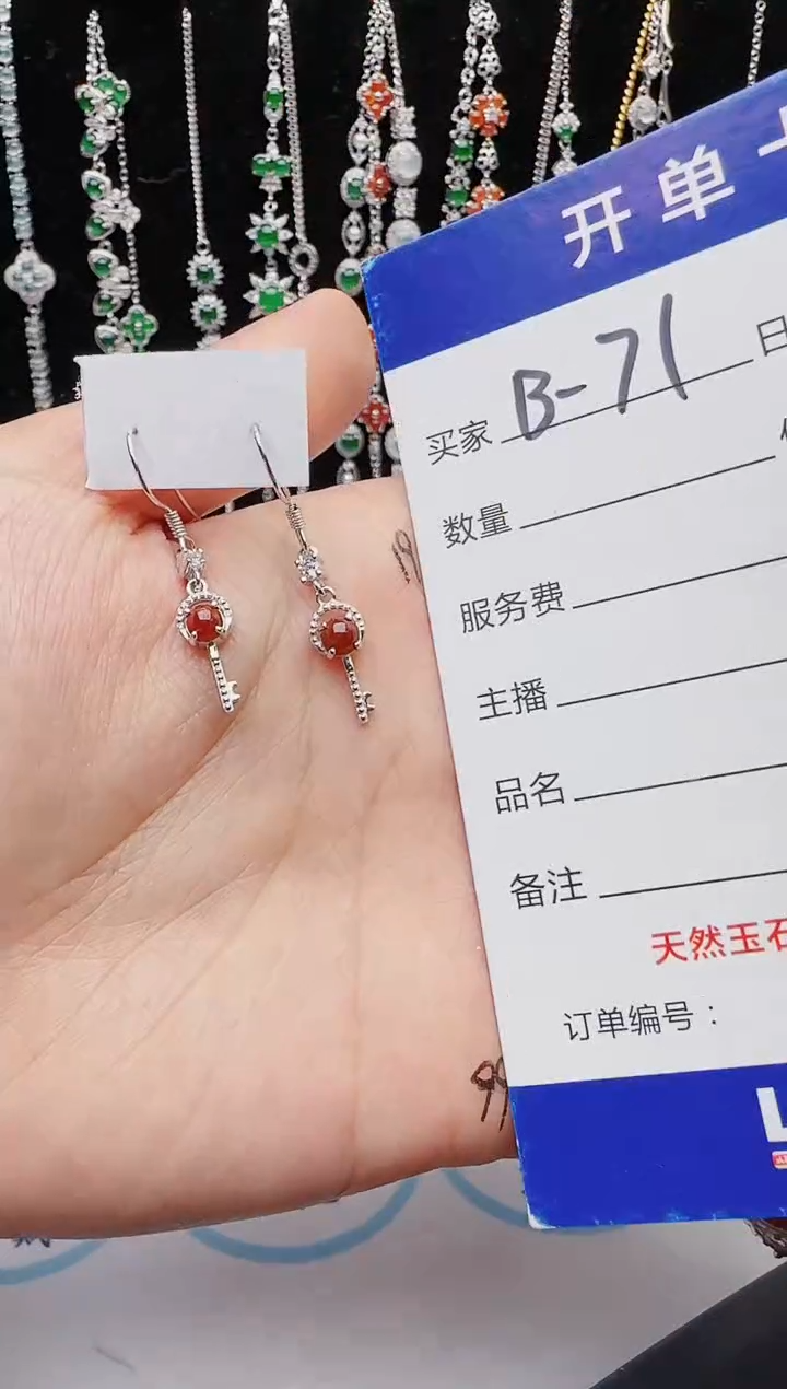 【闪购商品】翡翠戒指银S925镶嵌红星翡翠