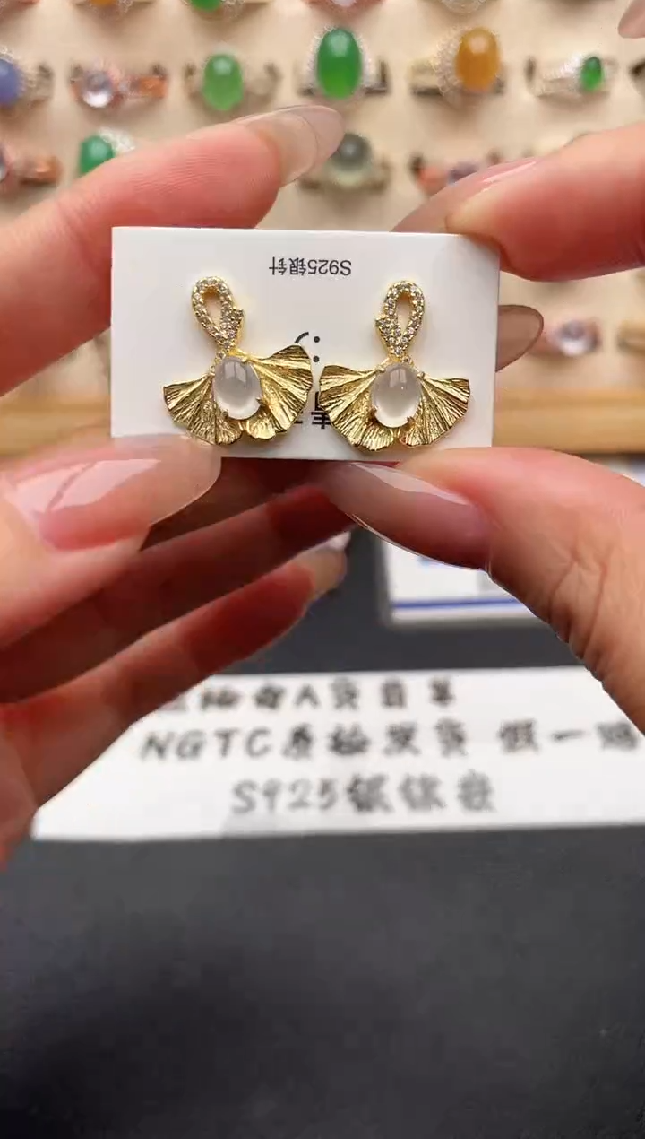 未镶嵌戒指翡翠一物一证一礼盒