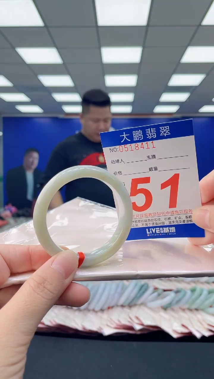 未镶嵌手镯翡翠AAAAAAAAAA