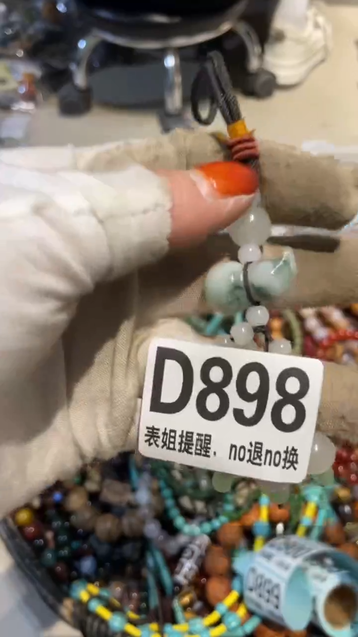 陶瓷钢***白表姐直播所见所得