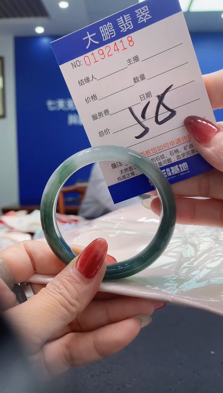 翡翠未镶嵌手镯AAAAAAAAAAAAAA