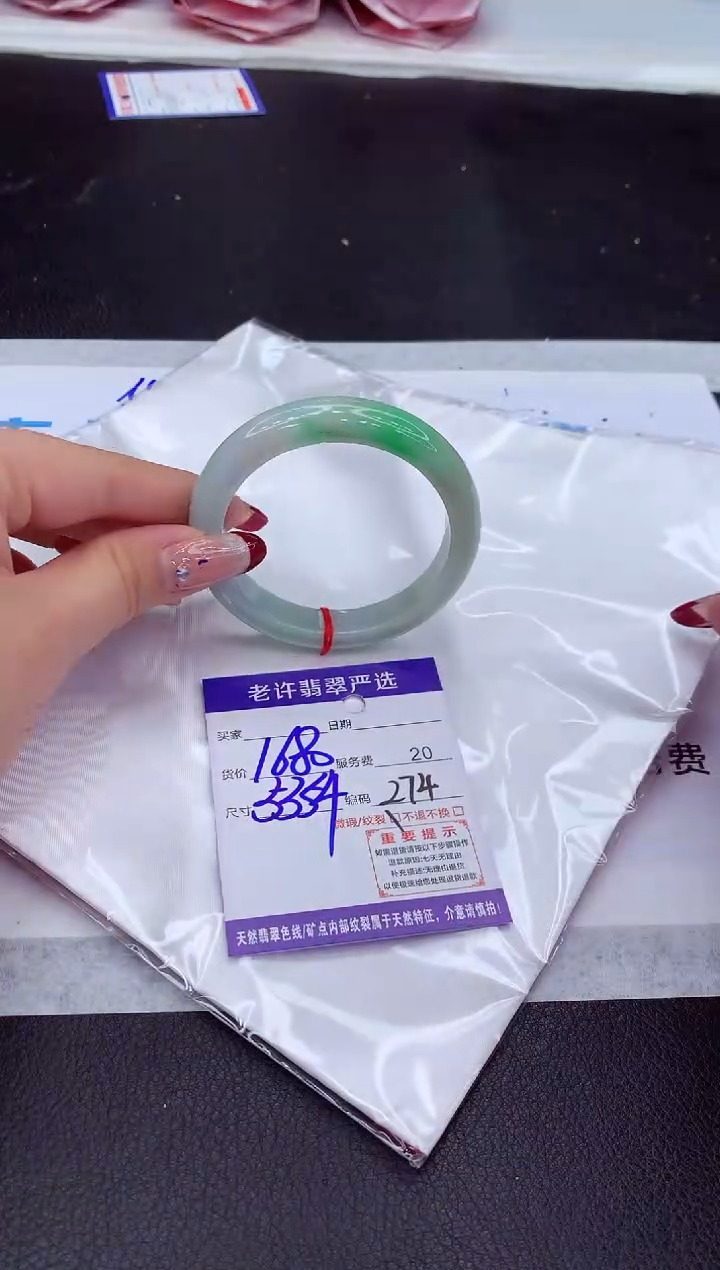 【闪购商品】翡翠手镯未镶嵌11111111