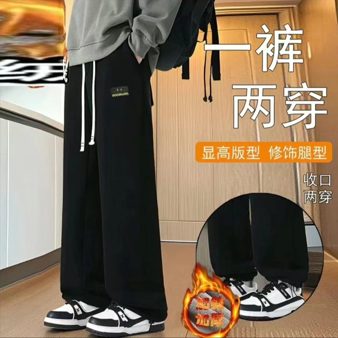 休闲风冬季加绒加厚直筒长裤青少年休闲裤秋冬百搭休闲裤卫裤