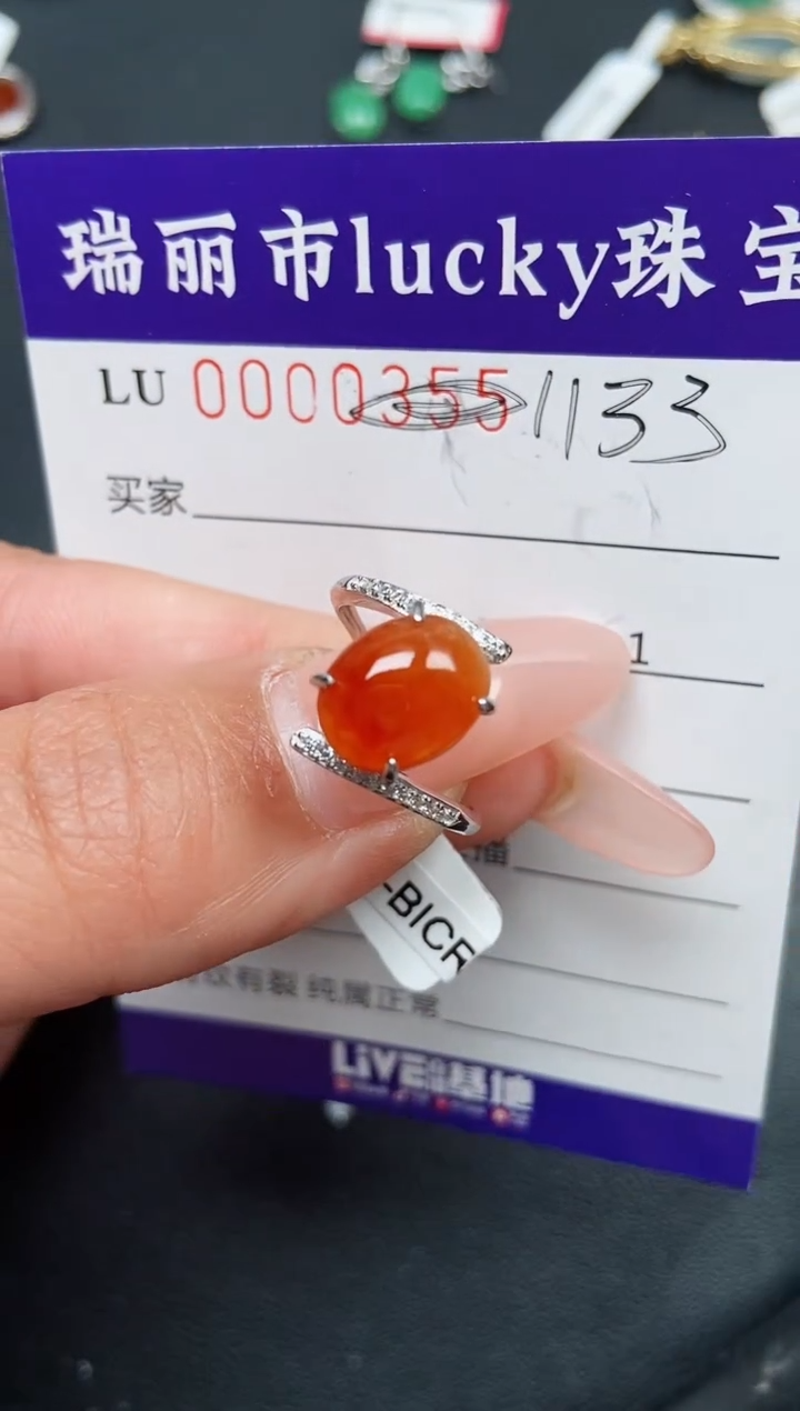 【闪购商品】翡翠颈饰银S925镶嵌1133