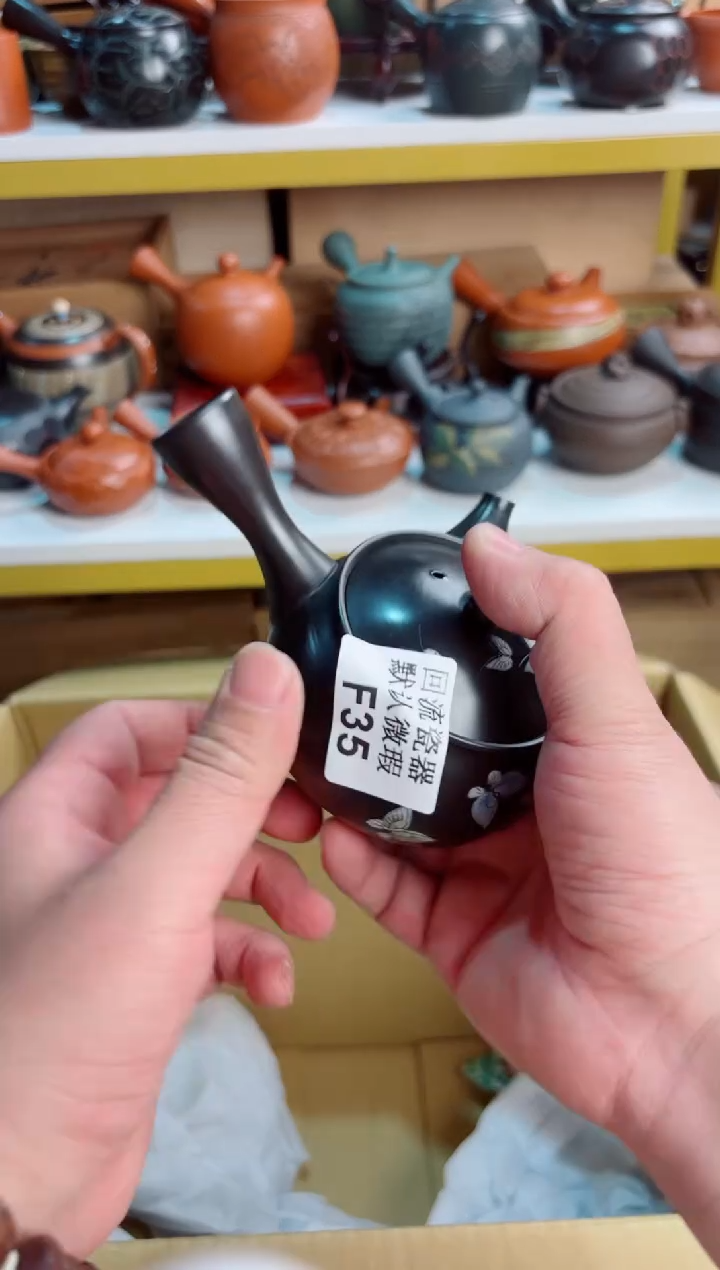 壶35回流瓷器谨慎参拍！！