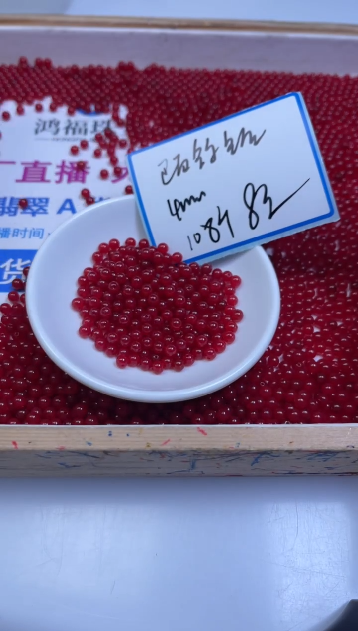 未镶嵌散珠玛瑙/玉髓B502 鸽血红4mm108个8元