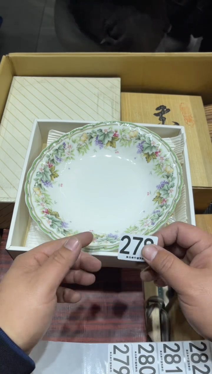 幸**神278茶道零配    