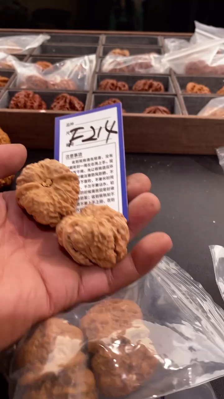 【闪购商品】文玩核桃吊坠41蛤蟆头