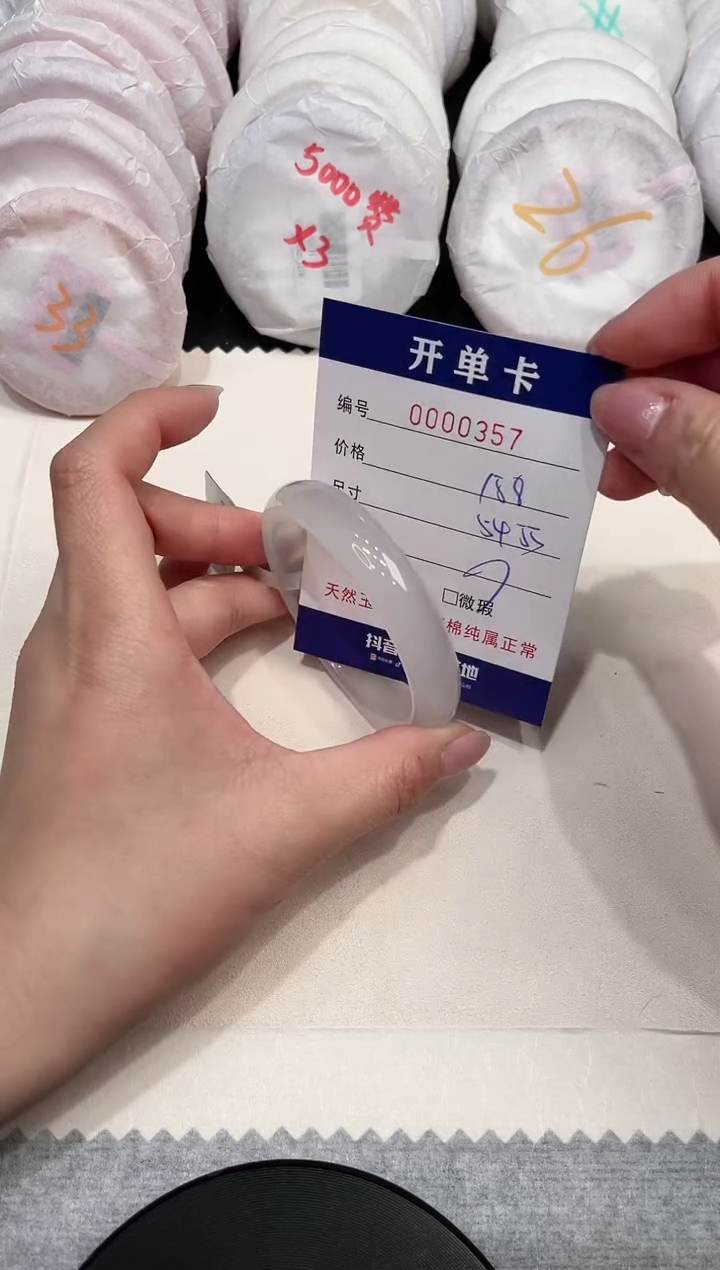 【闪购商品】玛瑙/玉髓手镯未镶嵌357