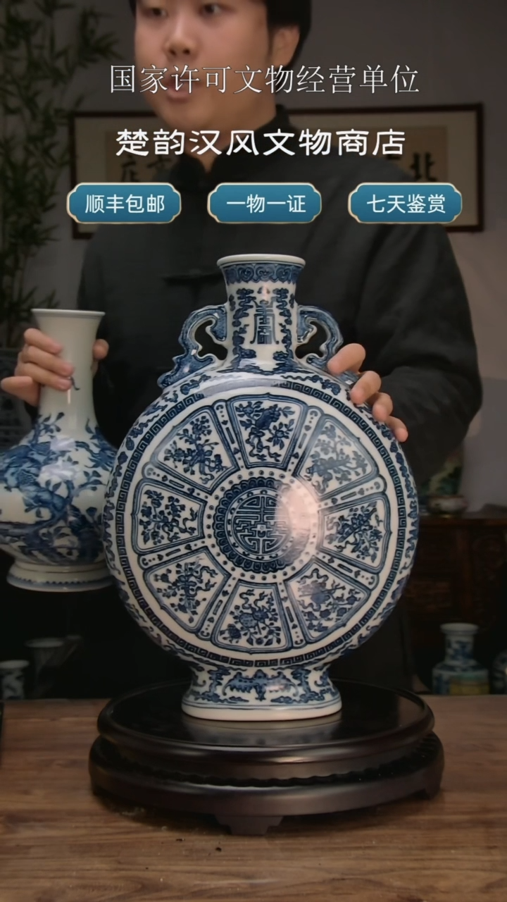 【闪购商品】金楚韵汉风精品瓷器收藏！