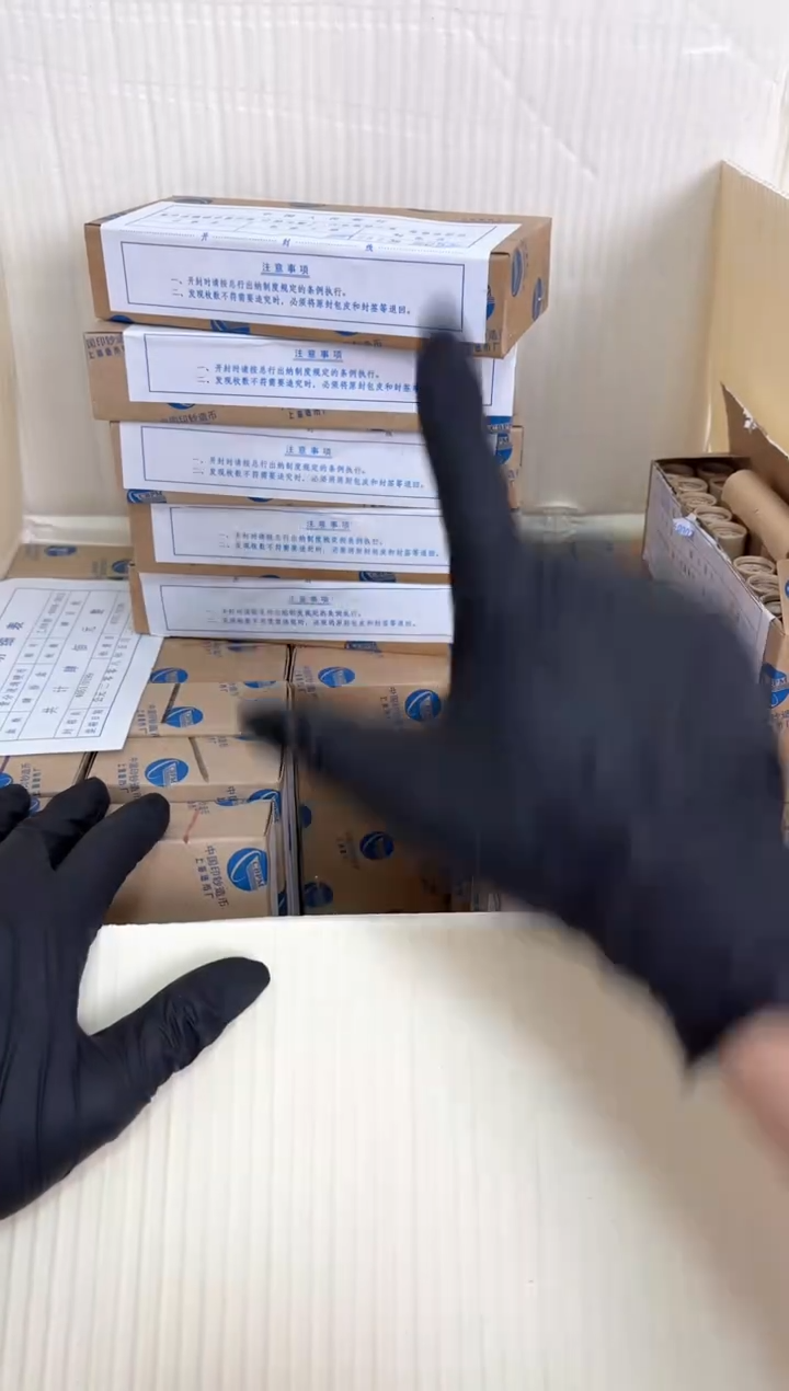 【闪购商品】整盒 原光原盒原厂封装 081