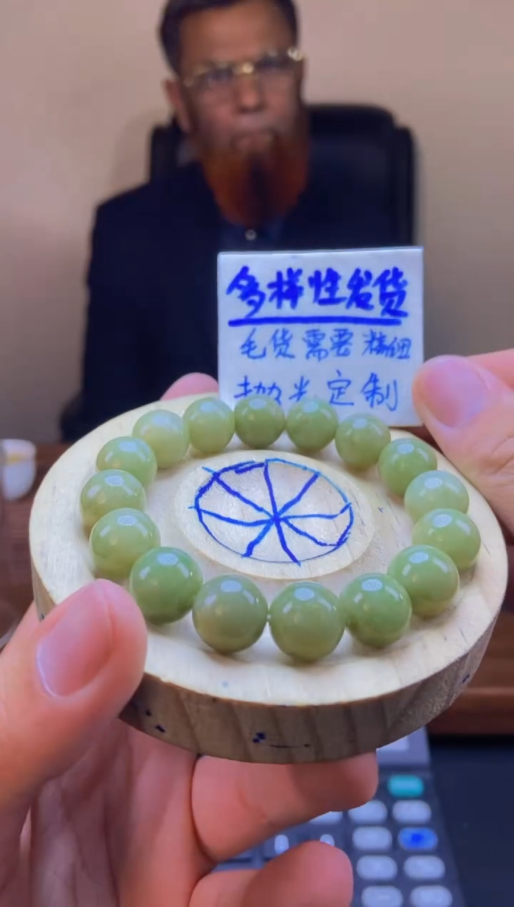 【闪购商品】定制翡翠未镶嵌拍一发一