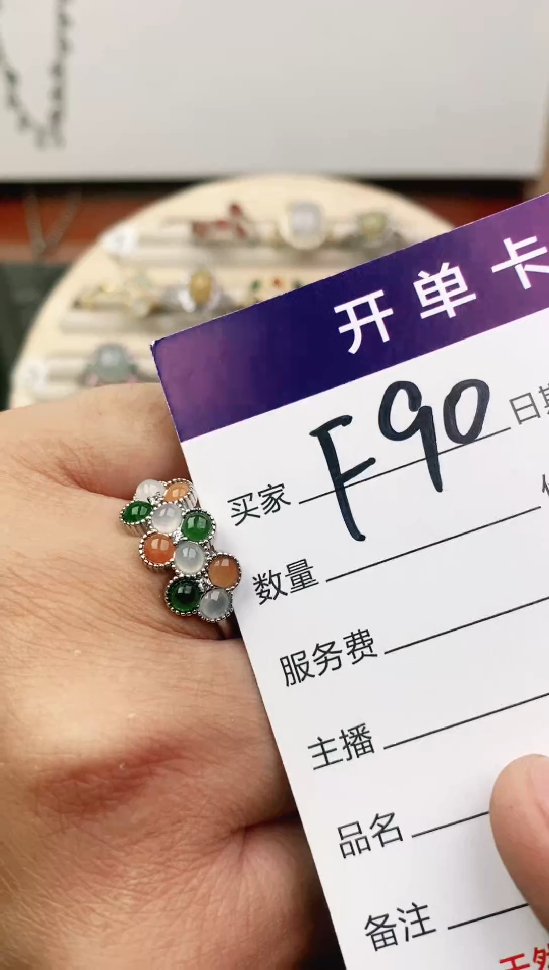 未镶嵌戒指翡翠11111111