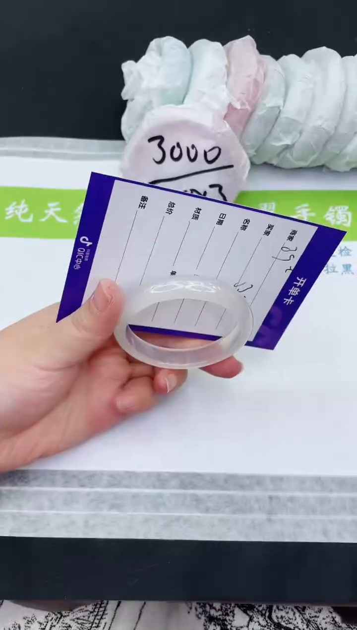 【闪购商品】石英质玉手镯未镶嵌M39-53+