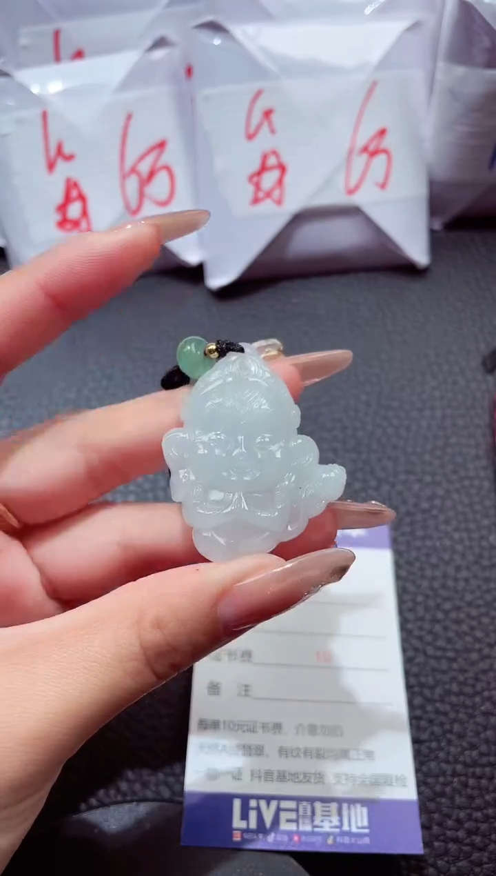颈饰未镶嵌翡翠4