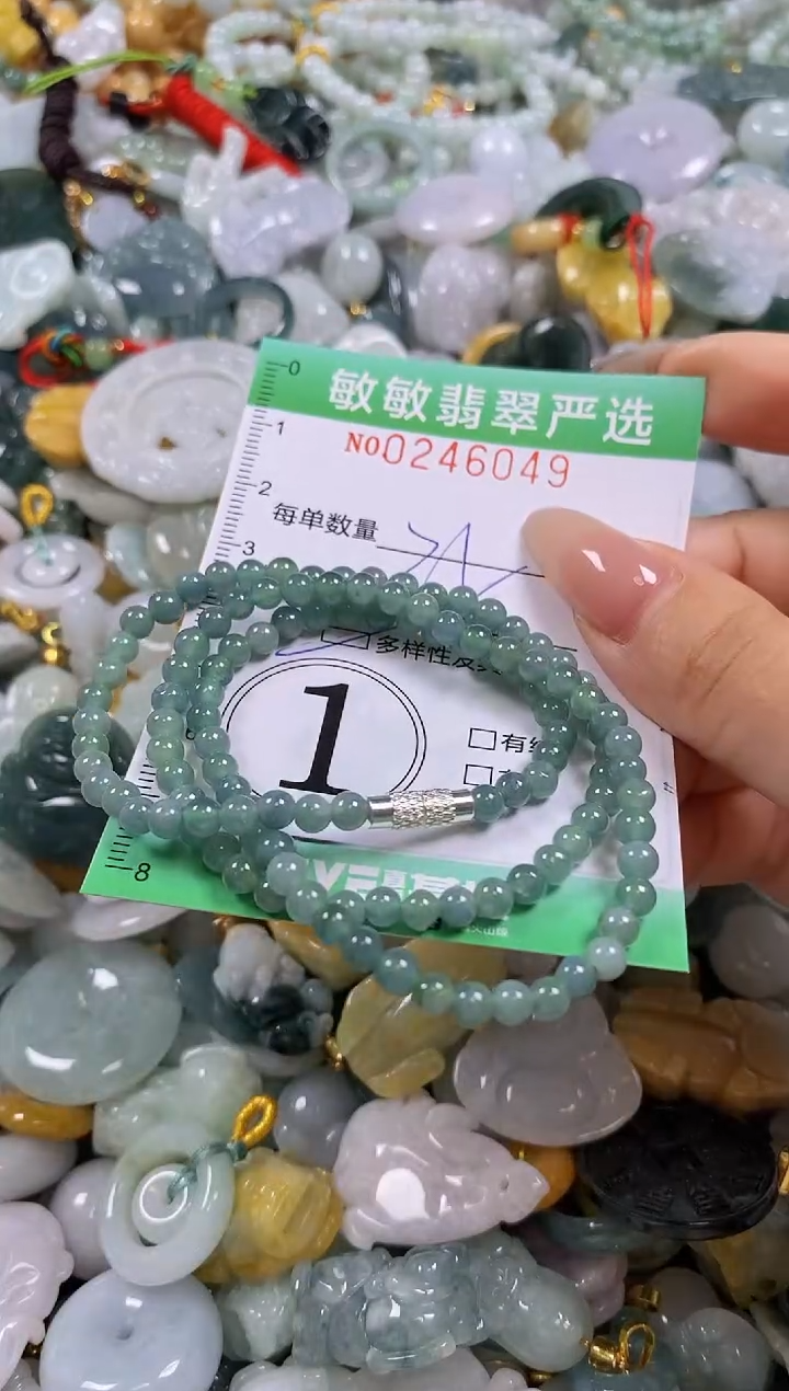 翡翠未镶嵌颈饰闪购0246049多样性发其一