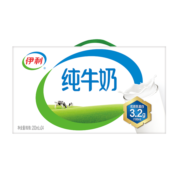 【新国标】10月份伊利纯牛奶 200ml*24盒*1箱，配料表只有生牛乳！