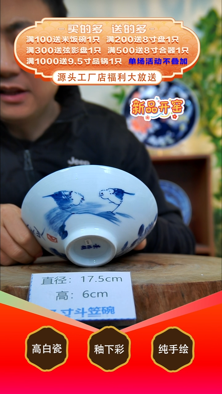 其他白泥景德镇手工手绘陶瓷【食品级】