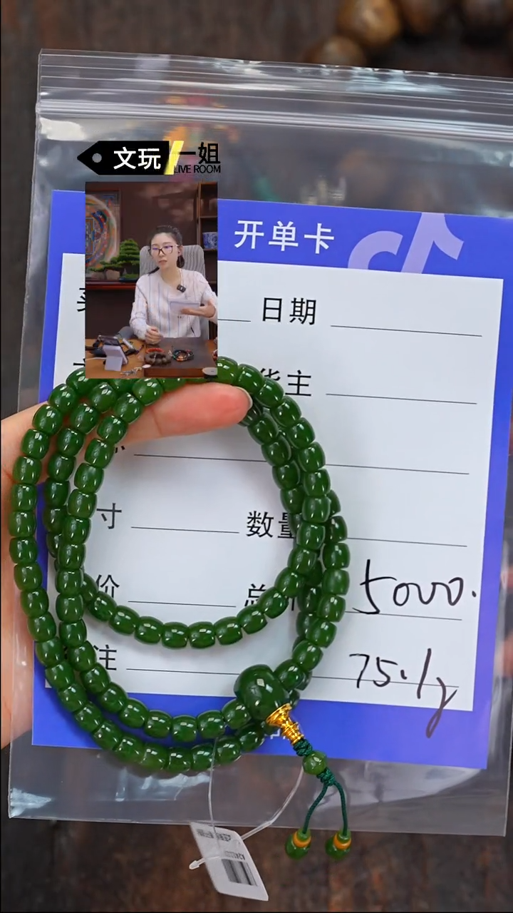 【闪购商品】和田玉珠宝奇石未镶嵌玉