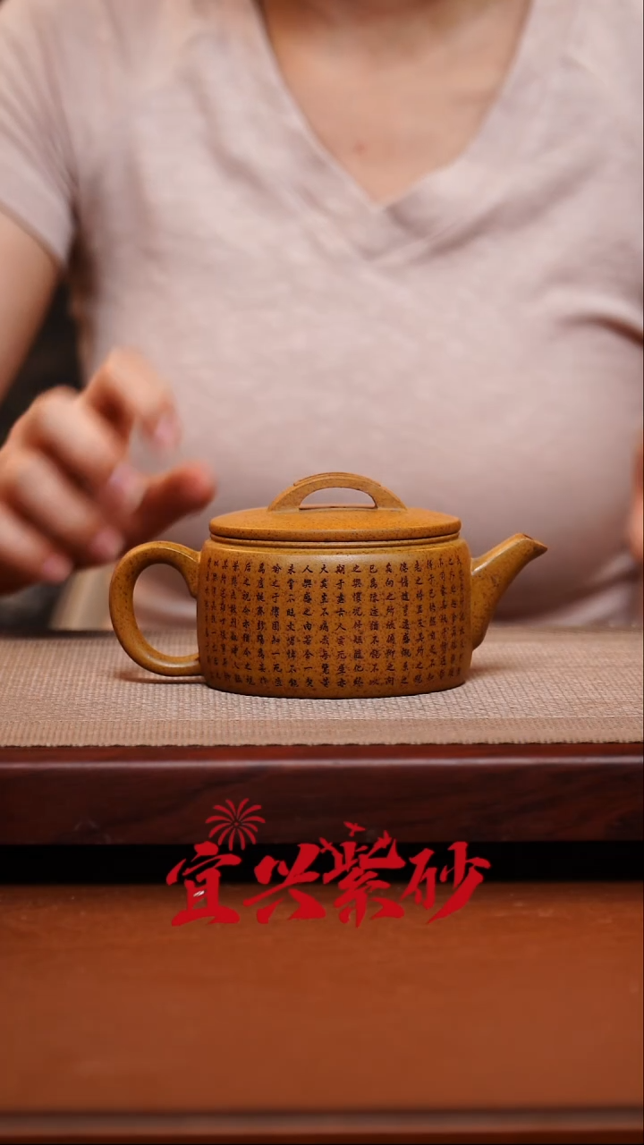 茶壶紫砂宜兴紫砂200cc左右 18号