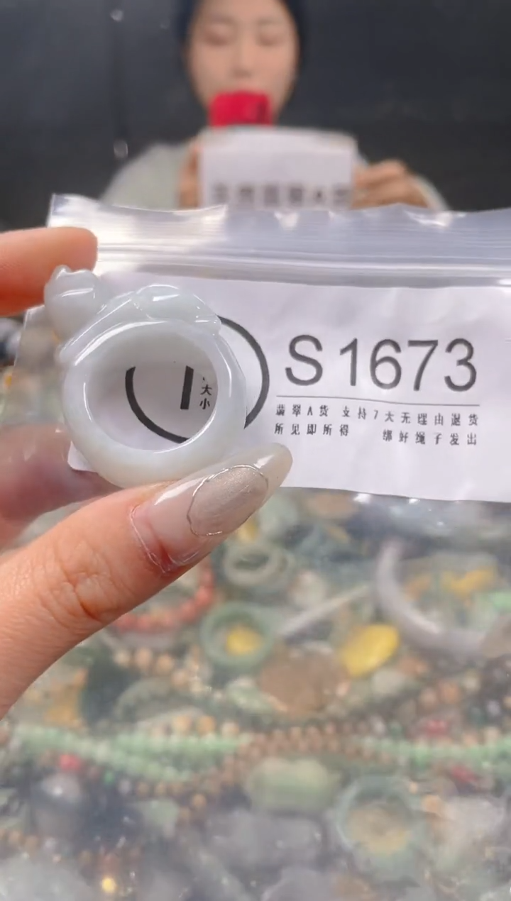 【闪购商品】翡翠颈饰未镶嵌21/S/翡翠A货一图一物
