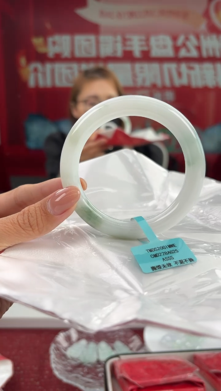 翡翠未镶嵌手镯（圆镯）8手镯