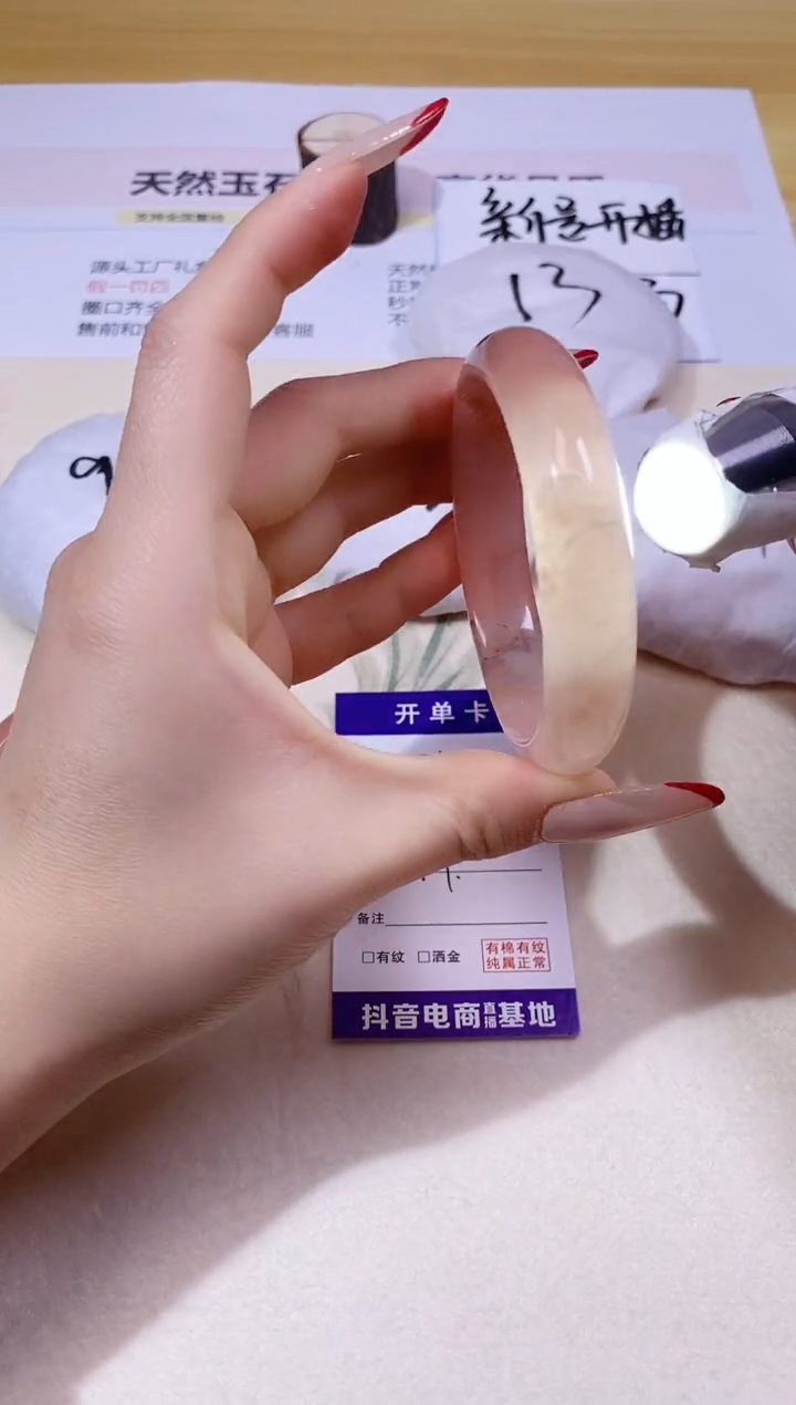 【闪购商品】石英质玉手镯未镶嵌31/58.5